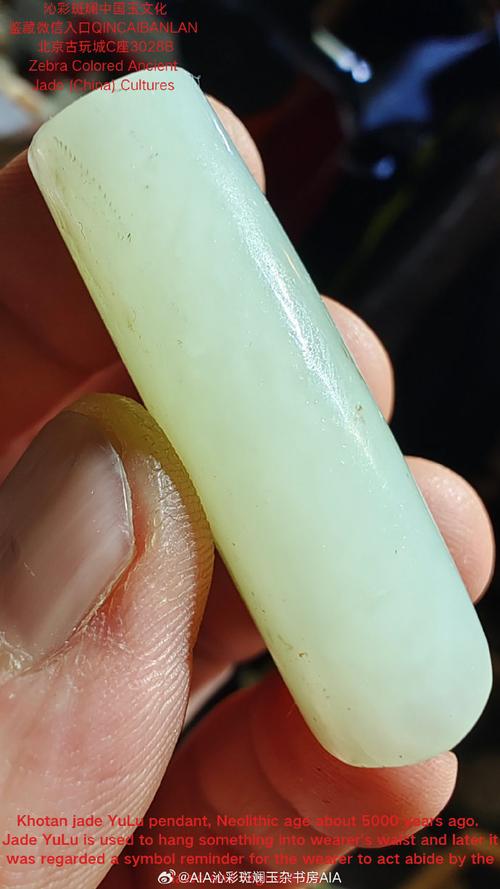 珠宝玉石##朋友圈文案##珠宝定制##爱北京手机壁纸##手机壁纸自取不谢